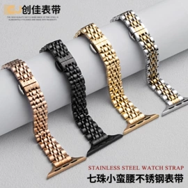 智能手表表带;智能手环腕带;表针