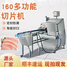 肉品加工设备;米面机械;炊事设备