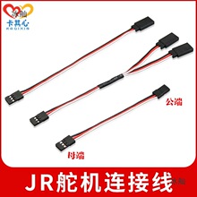 ��C���L����ĸ15/20/30CMһ�϶�Y�� 30о�B�ӷֽӾ�RC�b��ģ��܇