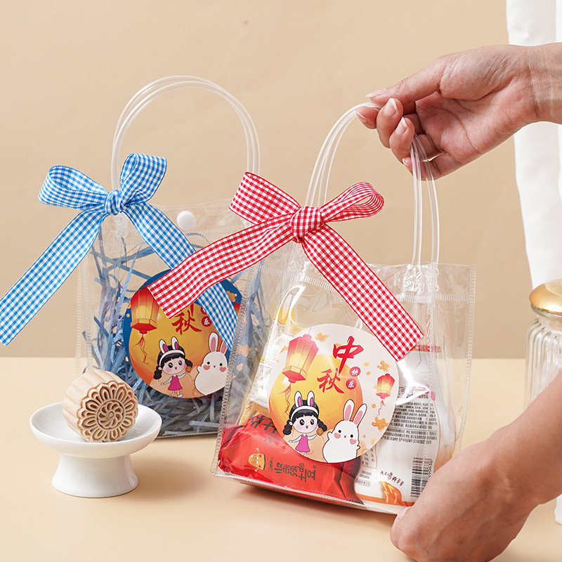 节月饼礼袋幼儿园活动礼品袋伴手礼袋子中秋月饼袋塑料袋手提