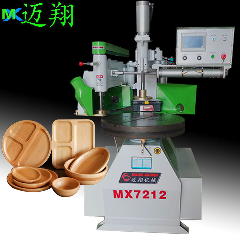 Woodworking machinery MX7212 semi-automatic CNC profiling milling machine disc cutting board profiling machine woodworking profiling machine