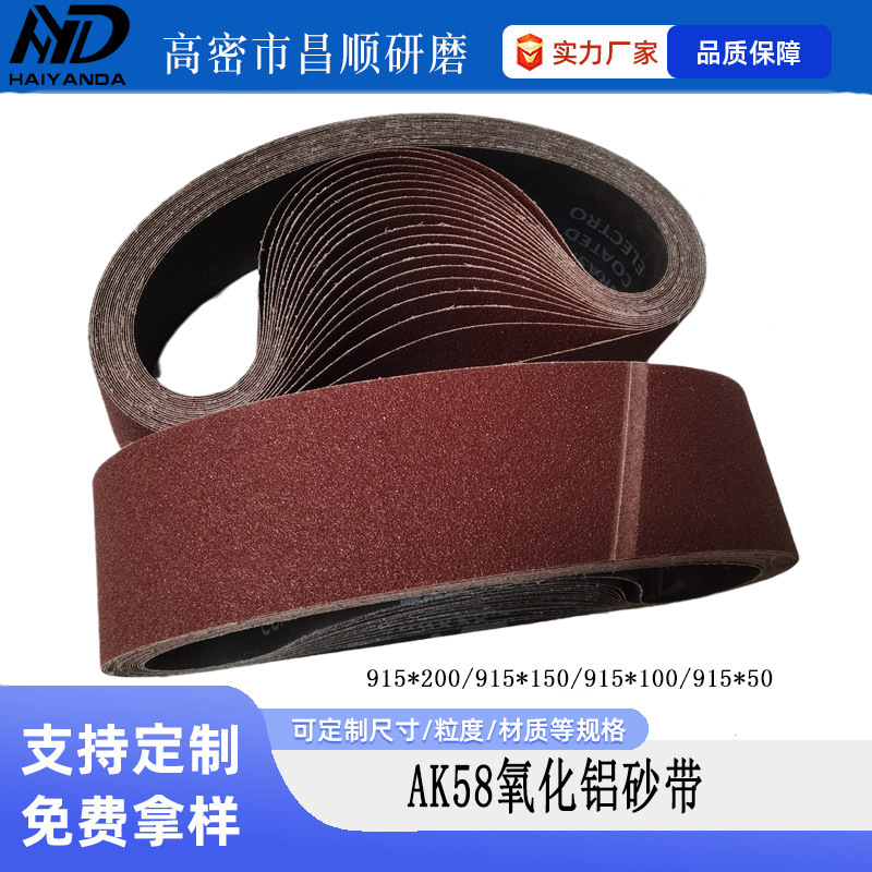 ������ɰ��KX167 ����ɰ��760*40��ɰ������ľ����ĥ��˿�׹�ɰ��