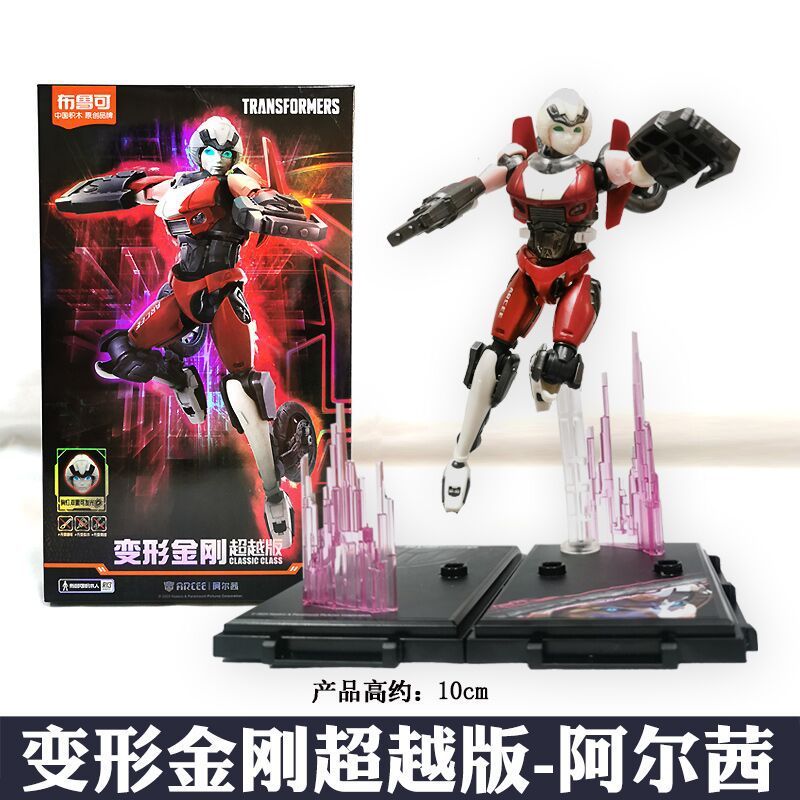 ブル可トランスフォーマー超版暗天隕石天柱天災大黄蜂自動車機械積み木人形モデル|undefined
