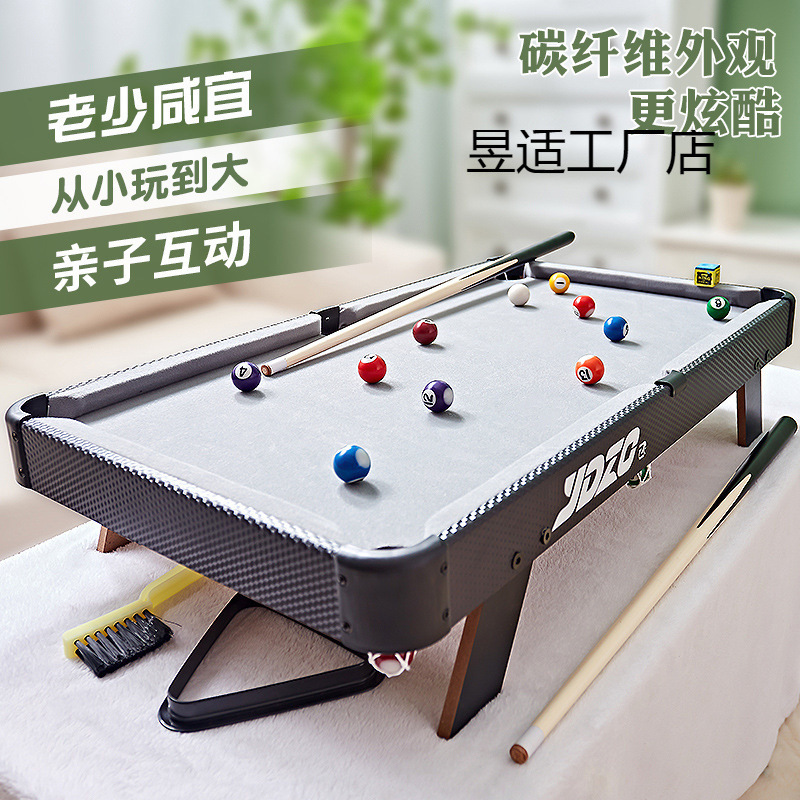 儿童台球桌家用大号室内男孩玩具迷你桌球台小型桌面家庭成人桌球|undefined