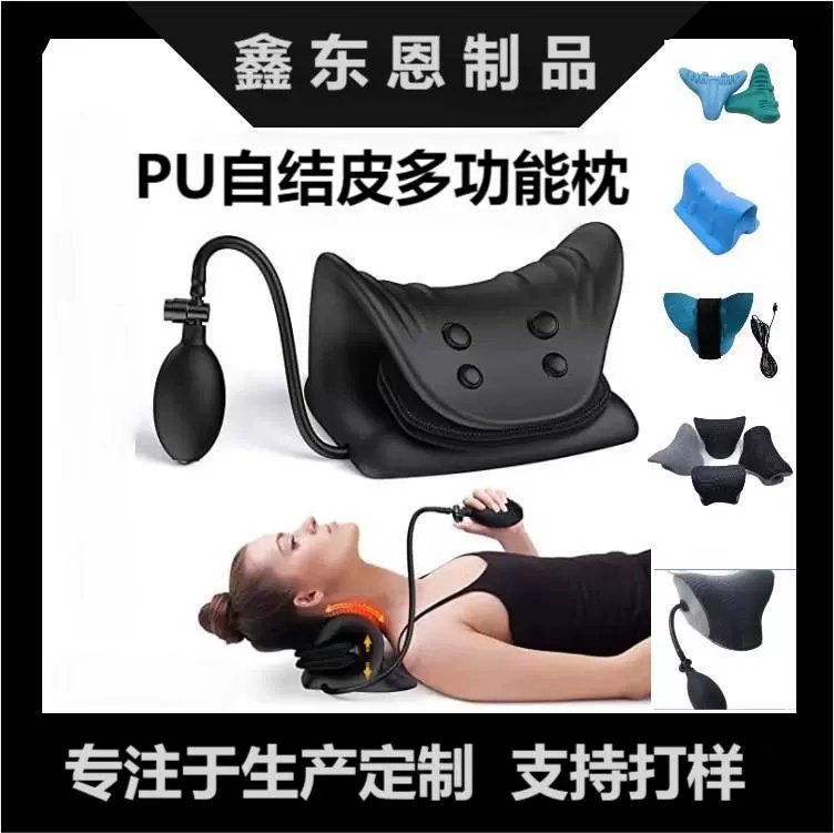Источник фабрика оптом полиуретановая пена Тяговая Массажная Подушка многофункциональная нагревательная Шейная Тяговая коррекция Акупрессурная Массажная подушка