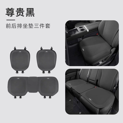 Leopard Titanium Leopard 5 Leopard 8 Seat cushion, seat cover - equation-leopard-logo-all-inclusive-thin-breathable-perforated-premium-black-three-piece-set-for-front-and-rear-rows