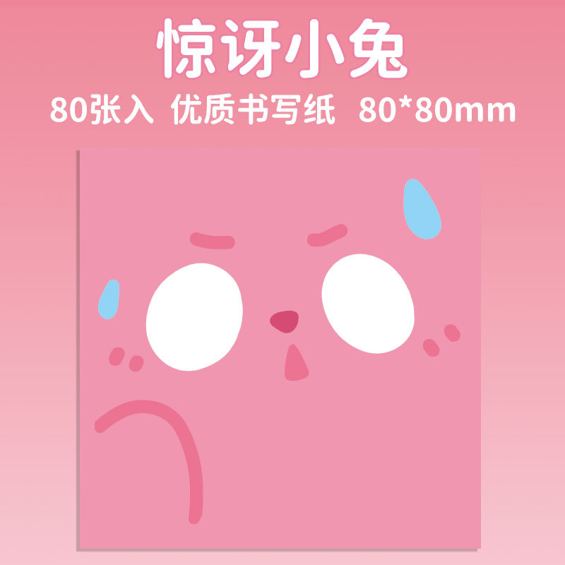 Papel Sr. lindo cuaderno de dibujos animados serie de cuaderno de mano material de escritorio mensaje cuaderno de notas