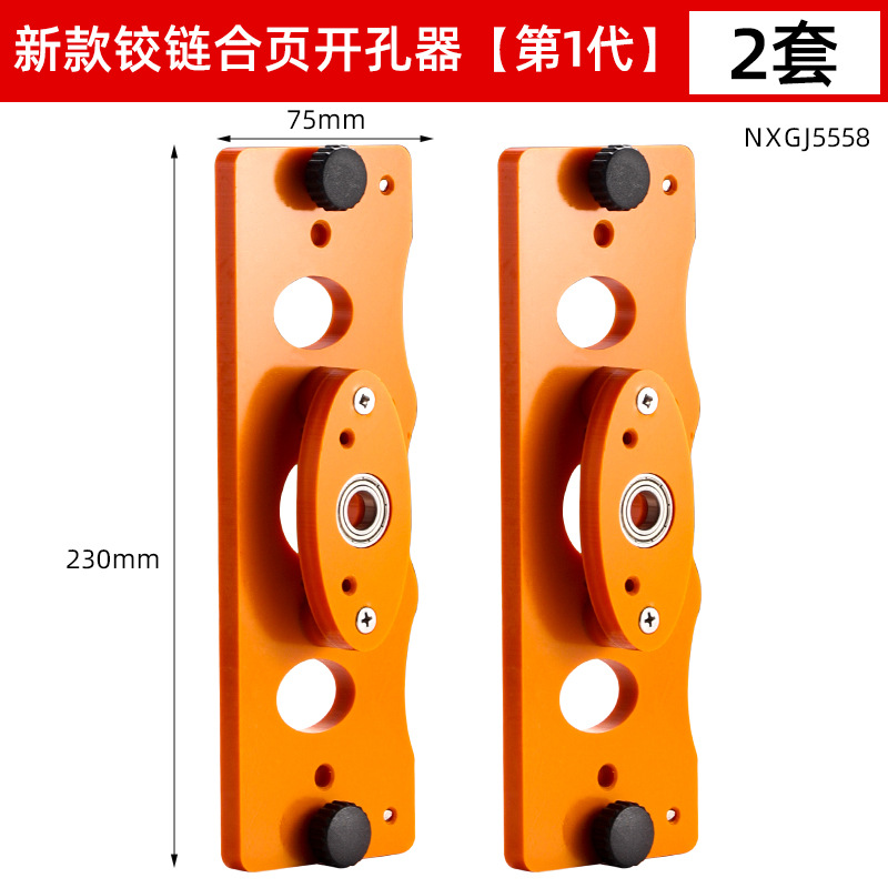 perforador de carpintería perforación hexagonal bisagra perforador de bisagra rápido y afilado y resistente al desgaste