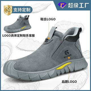 定制劳保鞋钢包头防砸防刺穿男一脚蹬钢头批发防火花焊工鞋一脚蹬
