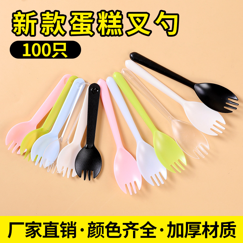 Disposable fork spoon Fork small spoon plastic fruit cake fork single independent packaging dessert spoon ice cream spoon
