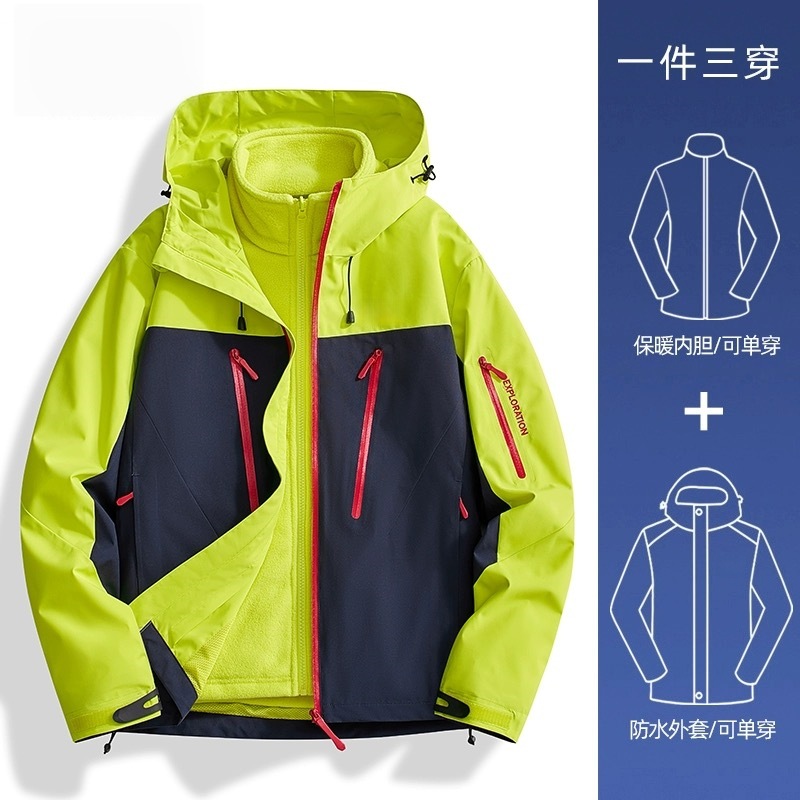 Pájaro con ropa de asalto para mujeres 3 en 1 al aire libre impermeable a prueba de viento y calentamiento de dos piezas de otoño y invierno concha dura ropa de montaña para hombres