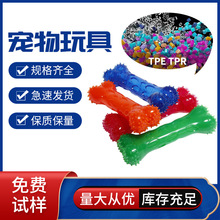 TPE�w������ĥ�������z���ܛ���ϟ����ԏ����w