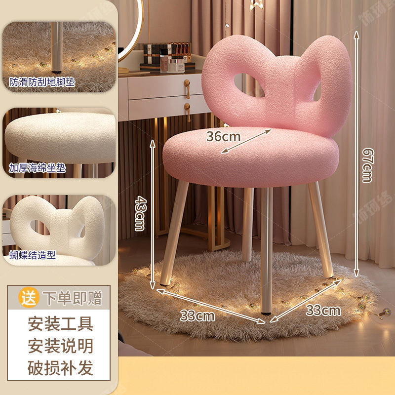 化妆椅女生卧室轻奢网红高级感美甲公主梳妆台靠背可旋转椅子凳子|undefined
