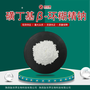 98%�Ƕ���&beta;-�h�����c �F؛�����Ƅ��o�ϰ��]�Ƕ���&beta;-�h�����c