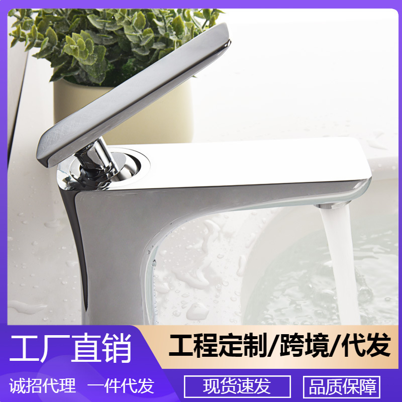 All Copper Washbasin Faucet Hot and Cold Table Basin Faucet Chrome Plated Single Hole Basin Faucet Household MT1010A