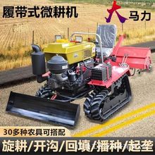 �๦���Ď�ʽ�r�I΢���CС�Ͳ�����������C���R��ˮ�����������C