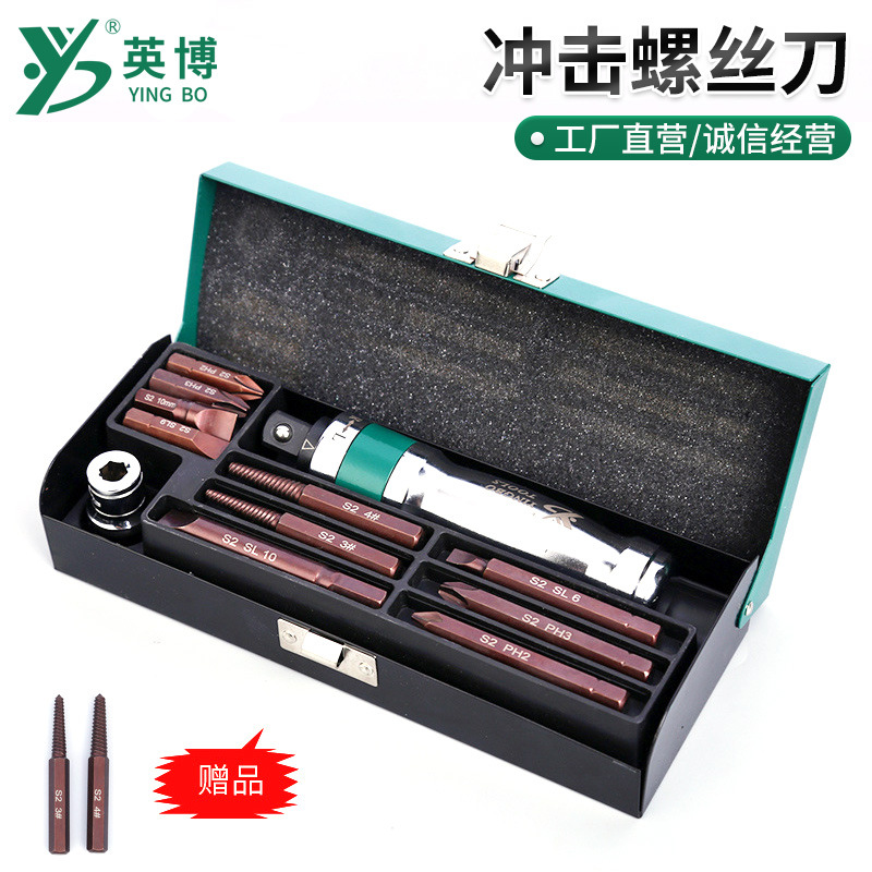 INBO destornillador de impacto tornillo oxidado extractor destornillador tocando Cruz destornillador manga martillo manga