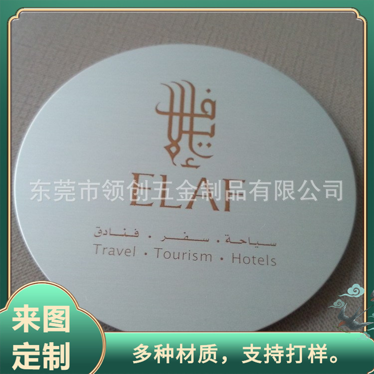 Stainless Steel Coaster Aluminum Placemat Frosted Spacer Aluminum Coaster Various Effects Coaster Processing Stainless Steel Coaster Aluminum Placemat Frosted Spacer Aluminum Coaster Various Effects Coaster Processing