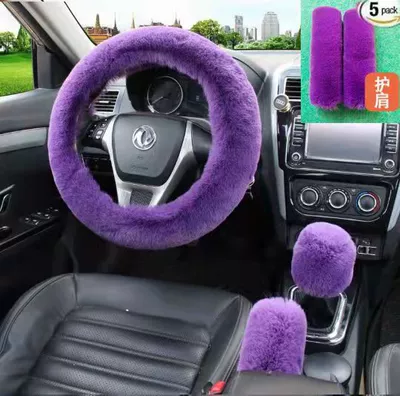Steering wheel cover – sheep sheared short woolen handle cover - violet-five-piece-set-38cm