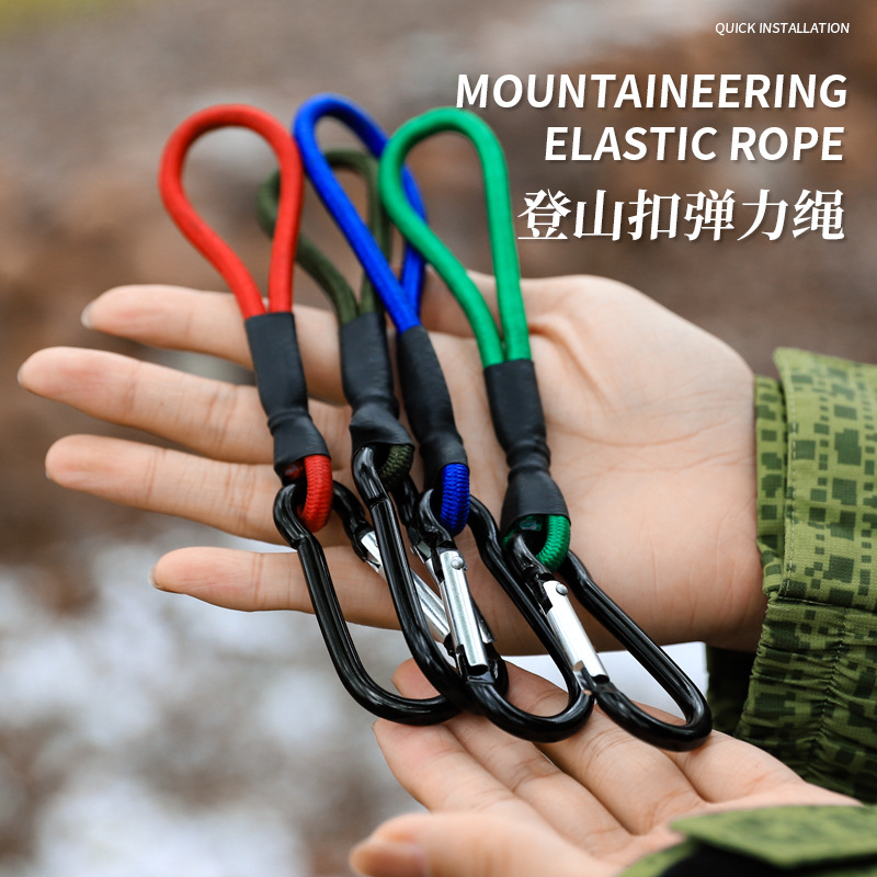 Outdoor Mountaineering Hook Multifunctional Camping Stretch Rope Portable Elastomer Rope Buckle Canopy Rope Floor Nail Tent Accessories