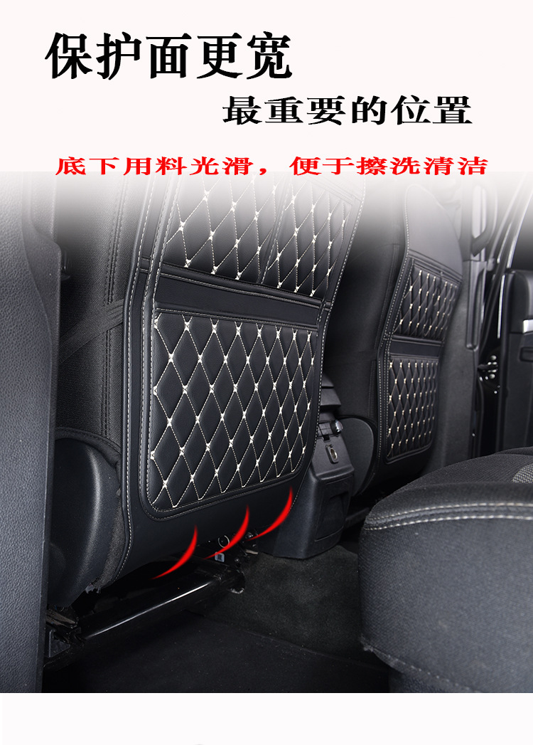 Car modification supplies seat back anti-kick pad universal rear car storage bag storage bag leather all-inclusive