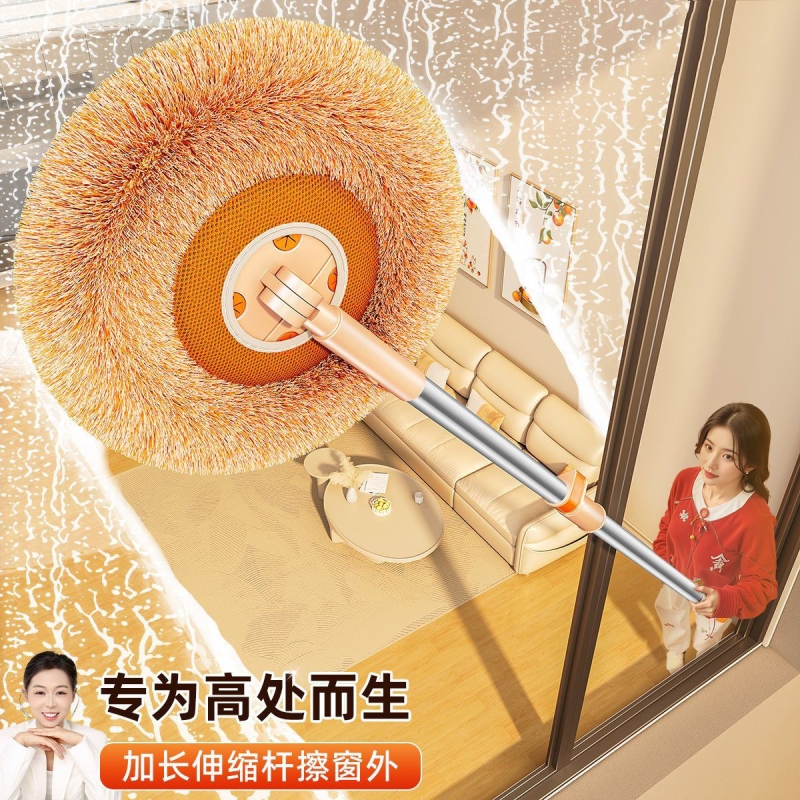 Sunflower Telescopic Mop for Home Use, Ceiling and Wall Cleaning, Sunflower Cleaning Tool, Extended Window Cleaning and Dust Removal Sunflower Telescopic Mop for Home Use, Ceiling and Wall Cleaning, Sunflower Cleaning Tool, Extended Window Cleaning and Dust Removal