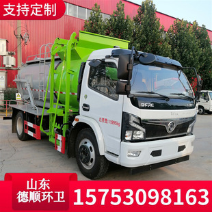 Dongfeng Doloca Blue Cooking Kitchen Waste Hotel Отель