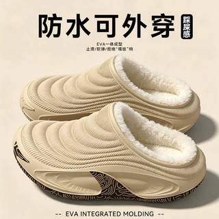 跨境棉拖鞋EVA秋冬季半包根棉鞋男外穿保暖情侣包头室内居家批发