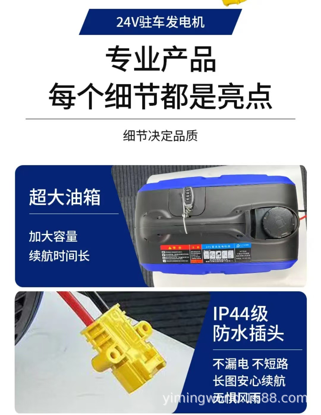 24 volt parking air conditioning dedicated generator truck parking generator high power Bluetooth automatic charging 6 liters