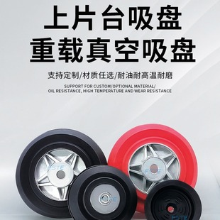 �Cе��������P���ϲ������P����100/150/200MM ��Ƭ̨ ������