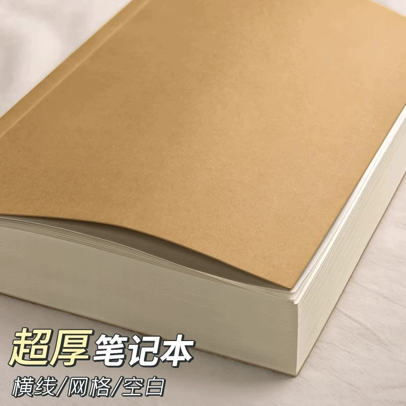 Блокнот из толстой кожи цвета A4, толщина увеличена, B5 минималистичный квадрат сетка горизонтальная линейка, кожаная книга A5
