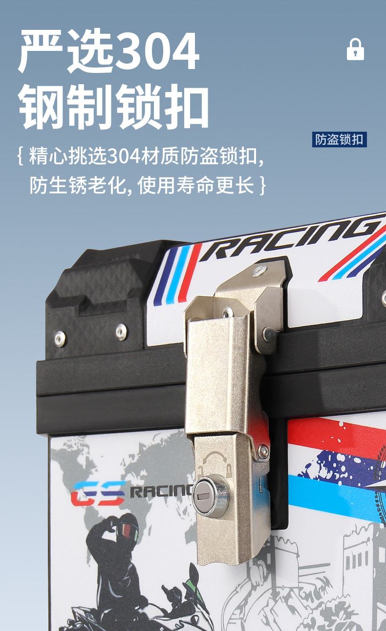 Motorcycle Trunk Large Capacity Universal Non-Aluminum Alloy Storage Box for Electric Scooters Waterproof Storage Box