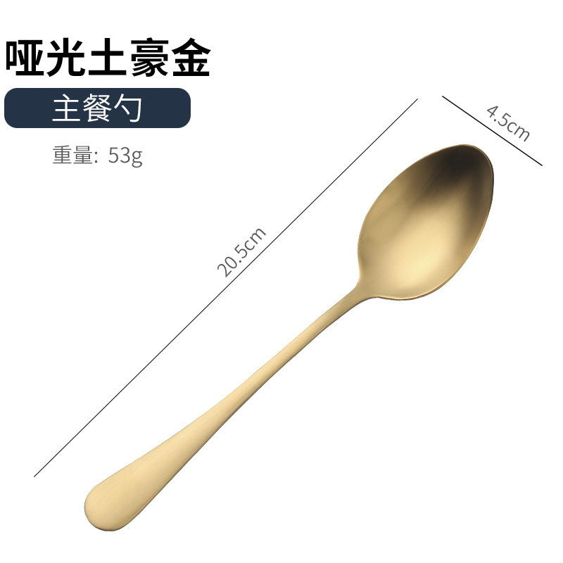アマゾンクロスボーダー1010ステンレス食器セットチタンメッキマット黒洋食ステーキナイフフォークスプーン5セット|undefined