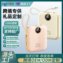 跨境快充迷你10000毫安自带线LCD数显户外便携式手机移动电源定制
