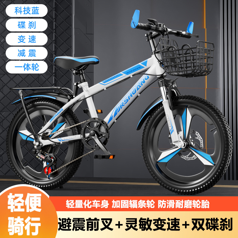 Bicicleta de montaña para niños y niñas 18 pulgadas 20 pulgadas 22 pulgadas 24 pulgadas 26 pulgadas image 5
