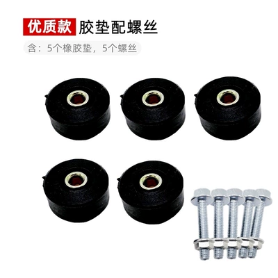 Scooter Electric Car Big Pod: Electric car big tripod - 5-high-quality-cushion-pads-screws