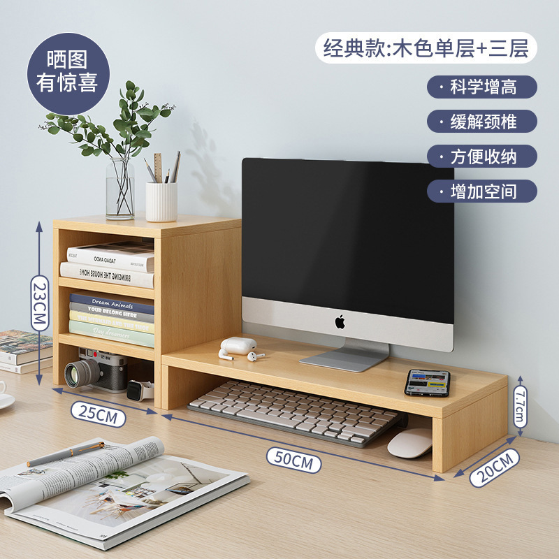 オフィスワークステーション用デスクトップコンピューターモニター画面高さ調整スタンドベースブラケットUSBデスクトップ収納ラック|undefined