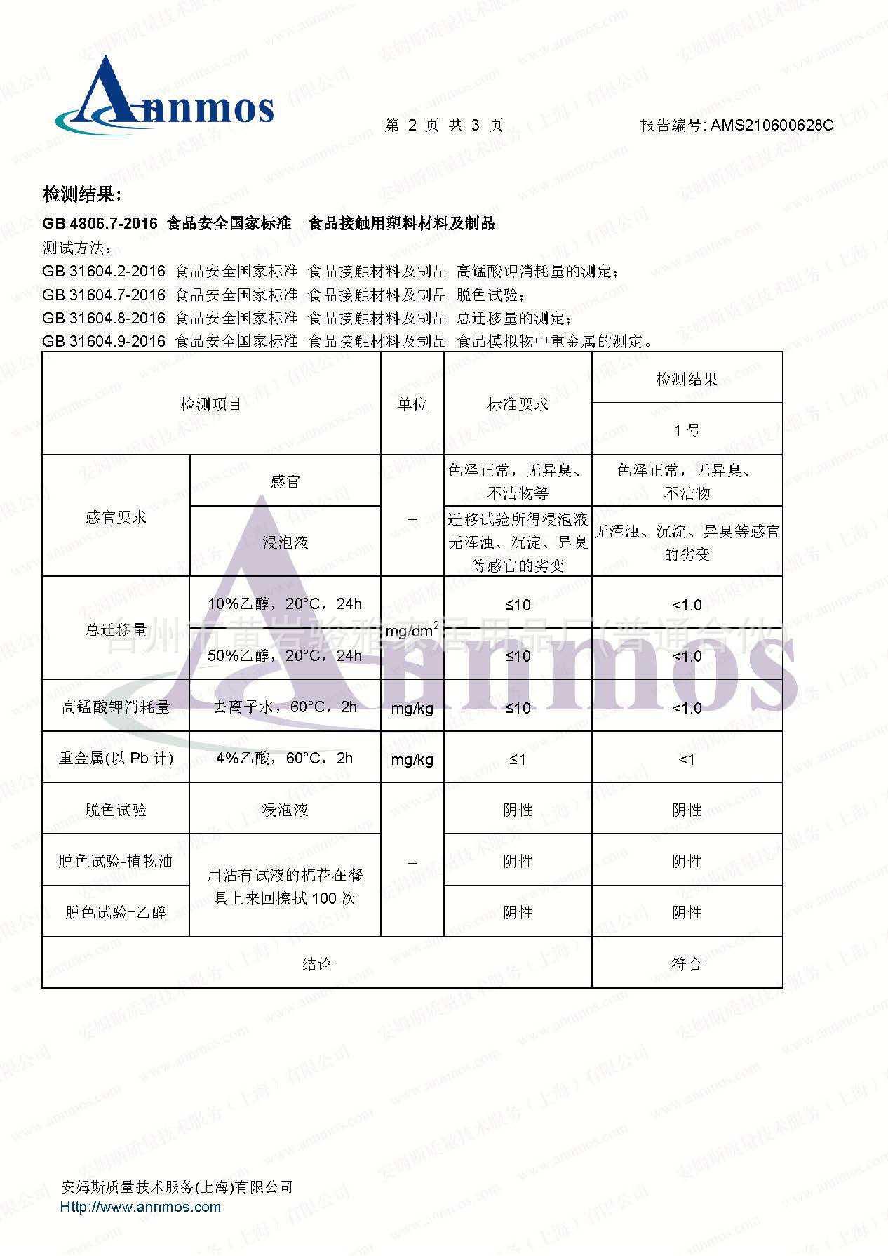 微信图片_20211029104056.jpg