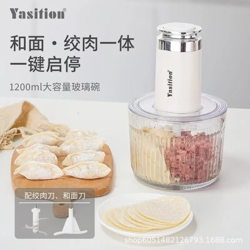 Meat Grinder Household Multi-Functional Cooking Mixer Minced Stuffing Chopped Vegetables Fully Automatic Stainless Steel Small Seasoning Machine