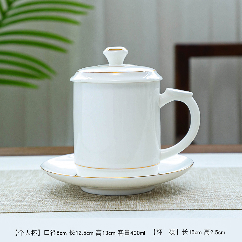 カスタム会議カップ陶磁器事務カップ蓋付き家庭用コップ個人専用ティーカップビジネスギフトカップロゴ|undefined
