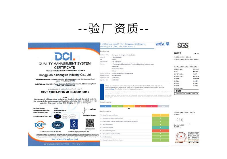 工厂实力部分(固美丽)_06
