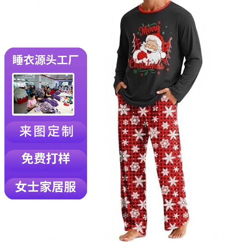 Manufacturer's custom-made men's long-sleeve pajama set, home wear, plaid pajama pants, Halloween and Christmas set