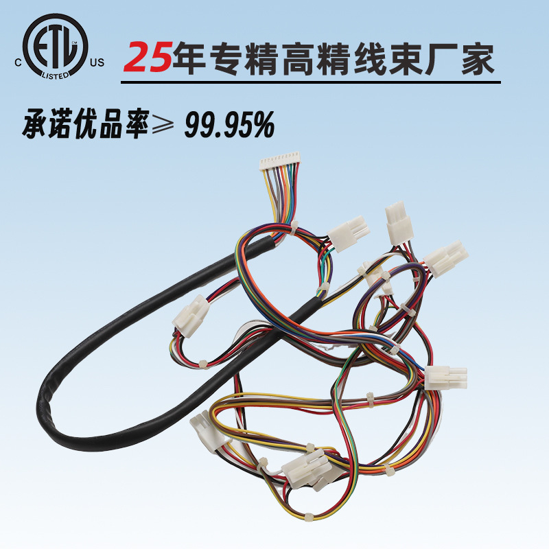 厂家定制SCN高精度防水线束SM医疗电子线XH端子线CH10智能仪器线