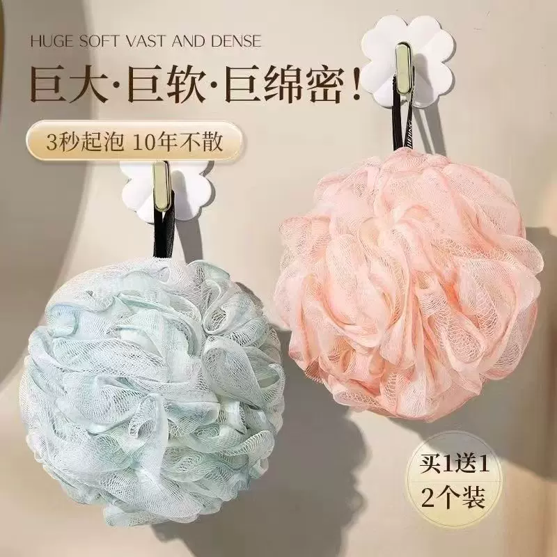沐浴球用品批发家用大号高档不散浴花PE浴球洗澡神器搓澡柔软沐浴
