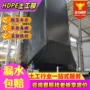 沉淀池沼气池土工膜