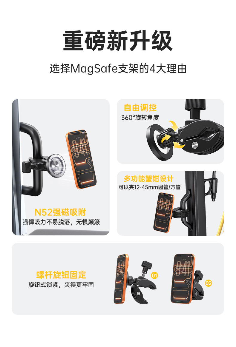 Cross-Border Magnetic Car Phone Holder Universal for Trucks, Cars, Off-Road Vehicles, Strong Magnetic Navigation Holder Wholesale