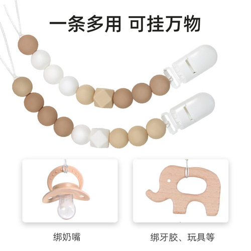 Amazon pacifier prevents the chain from falling off. Children's comfort teether prevents the chain from falling off. Teething silicone pacifier lanyard prevents the chain from falling off.