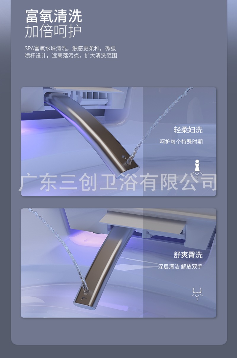 智能马桶007-详情页 (8).jpg