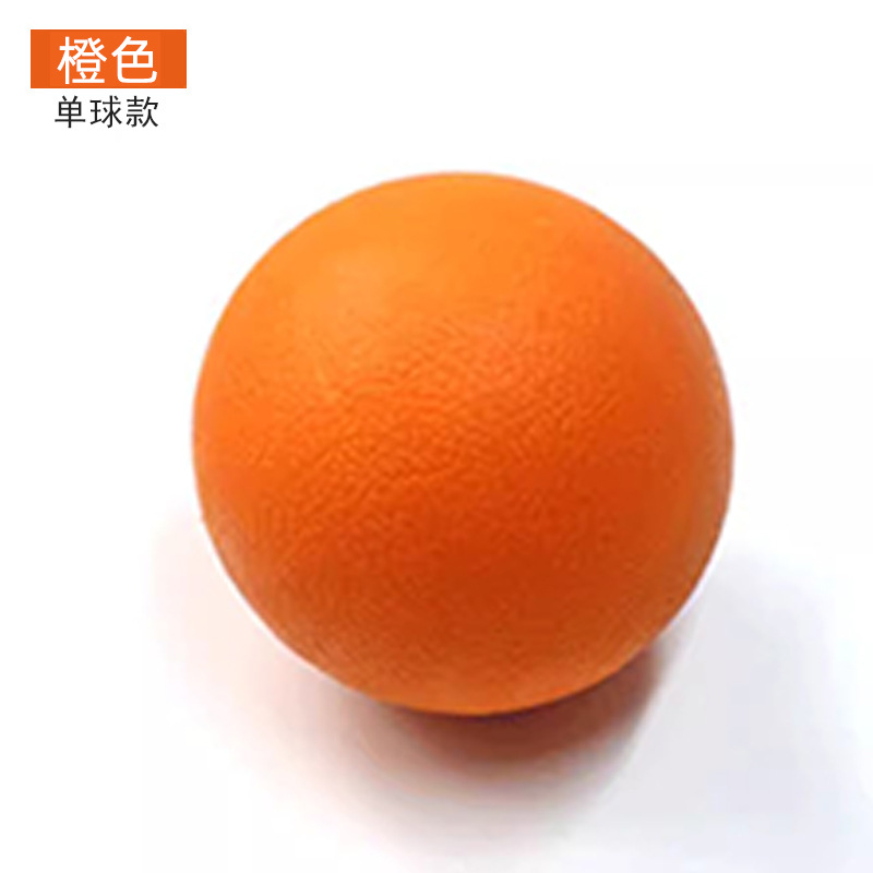 싱글볼丨오렌지 [통증완화]