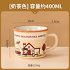 Coffee ceramics for beloved suitable for men and women, Birthday gift